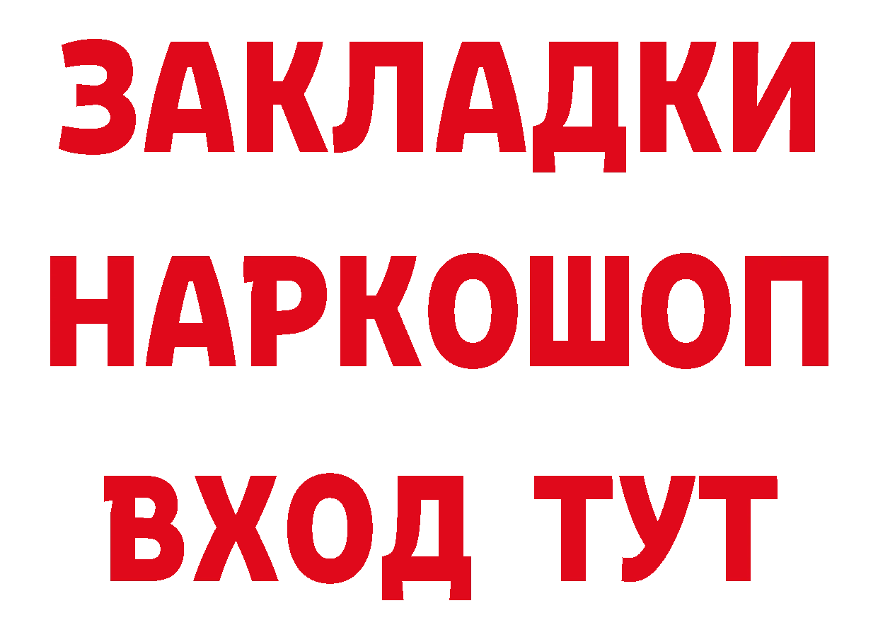 Метадон methadone зеркало даркнет ОМГ ОМГ Северская